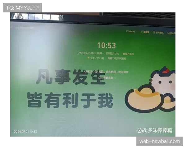 昔日恩怨今日释然：罗与拉比奥特冲突事件的凡事皆有因